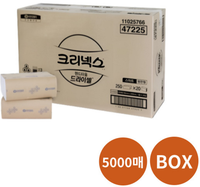 유한킴벌리 크리넥스 드라이셀 핸드타올 47225 스마트 F250 5000매 1박스, 1개, 1세트, 5000개입
