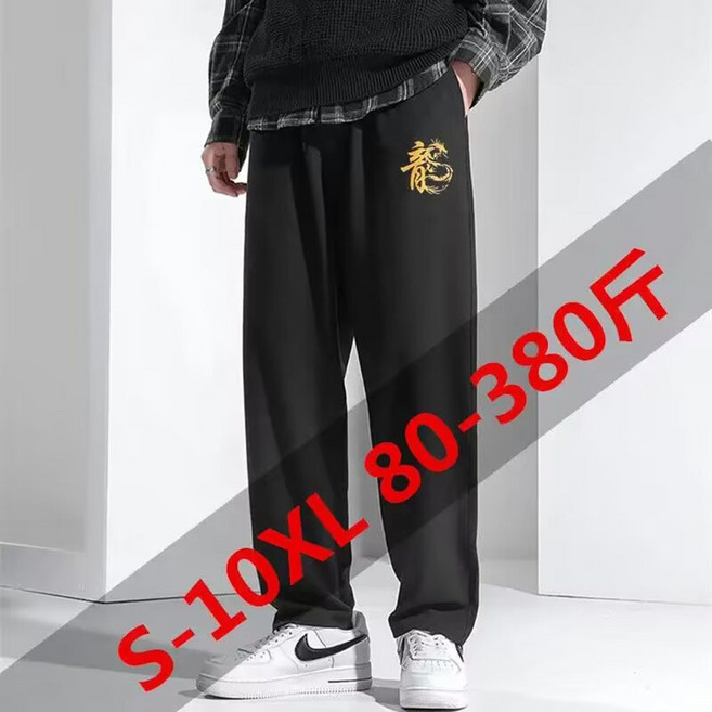 男士寬鬆直筒運動褲