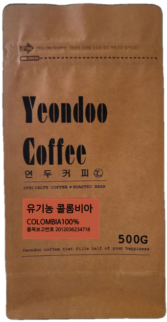 연두커피 갓볶은 콜롬비아 유기농 원두 고소한 스페셜티 원두커피 500g, 1개, 에스프레소