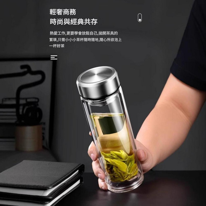 高端商務便攜杯 茶水分離 密封防漏, 手擰鋼蓋, 1個, 301ml