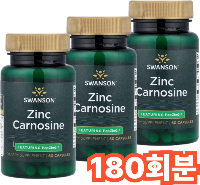 스완슨 아연 카르노신, 180회분, 1개