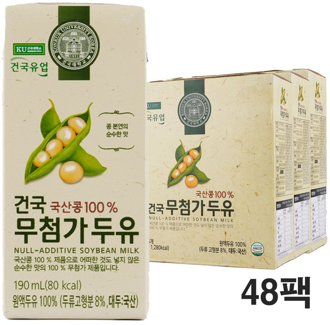 건국무첨가두유 국산콩 콩물원액두유 우리콩본연의 순수한맛, 190ml, 48개