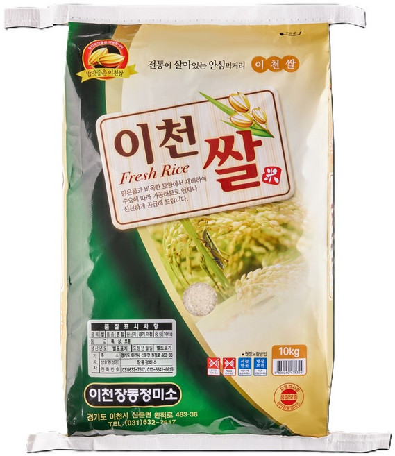 [25년 햅쌀] 대한민국 가장 맛있는 쌀 상등급 이천쌀 단일품종, 1개, 10kg