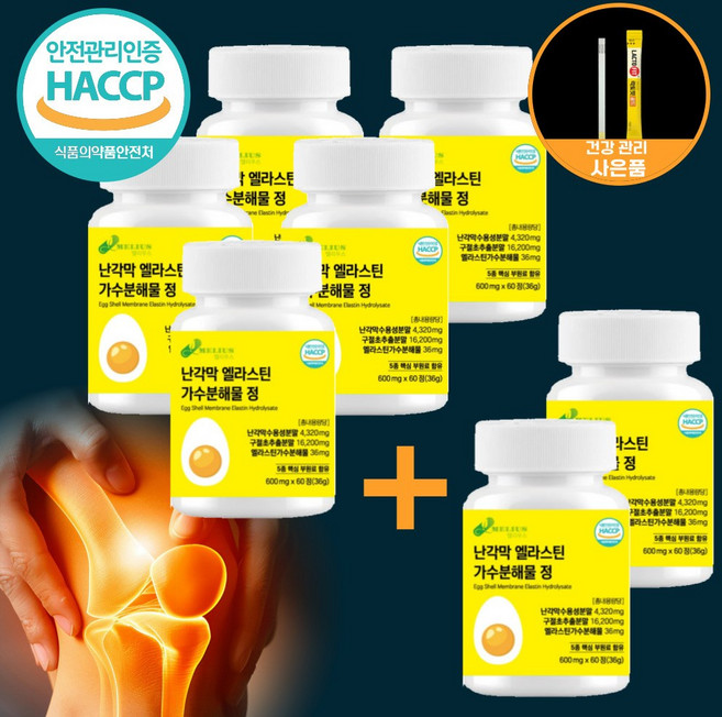 멜리우스 난각막 가수분해물 병당 60정 난간막 종근당 사은품 증정, 7개