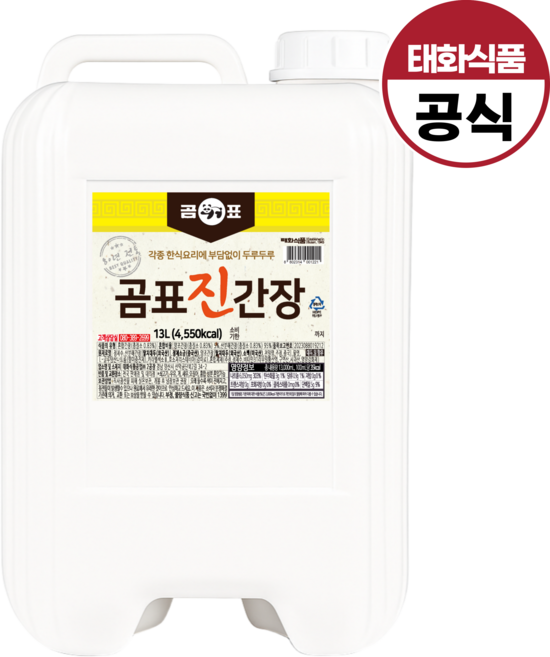 곰표 진간장, 13L, 1개