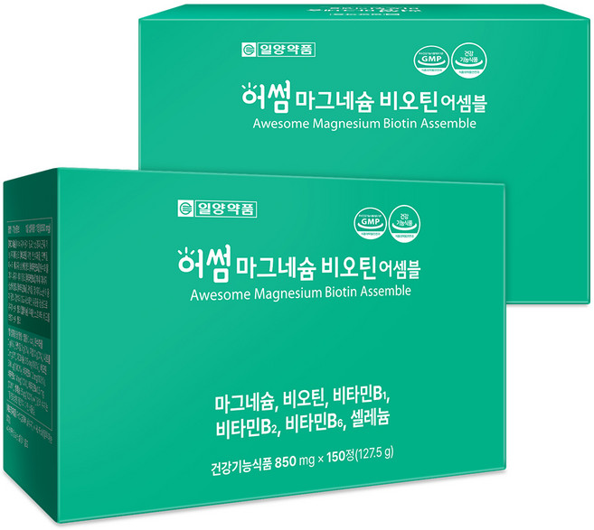 일양약품 고용량 산화 마그네슘 고함량 비오틴 비타민B 영양제 300정 10개월분, 2박스, 150정