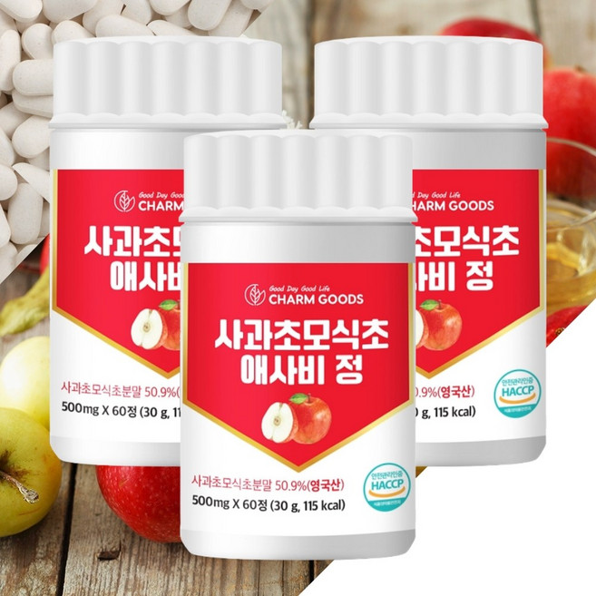 [참-굿즈] 사과초모식초 애사비 정 / 애플사이다비니거 자연발효식초, 3개, 60정