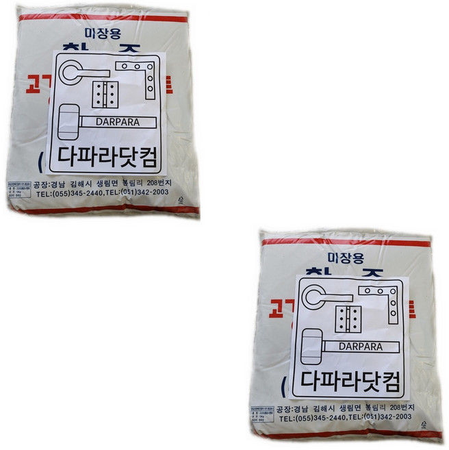 한주 고강도 몰탈 시멘트 10k, 2개