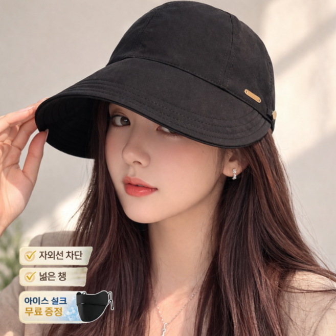 여성 자외선 차단 모자 여름 넓은 챙 버킷햇 얼굴 작아보이는 햇빛 차단 야외 여행 필수 아이스 실크 마스크 무료 증정