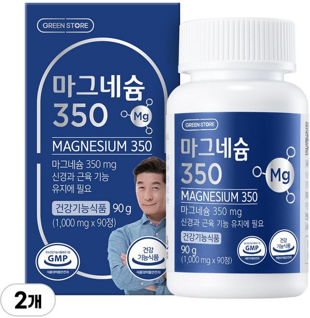 그린스토어 마그네슘350, 2개, 90정