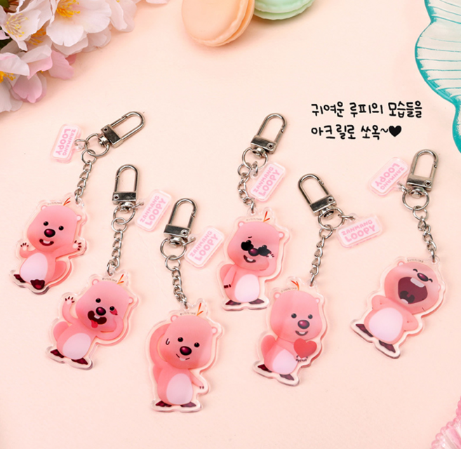 잔망루피 아크릴 키링
