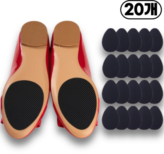 지빈 남녀공용 신발 밑창 미끄럼방지 패드 스티커 빗길 눈길 필수, 블랙, 20개