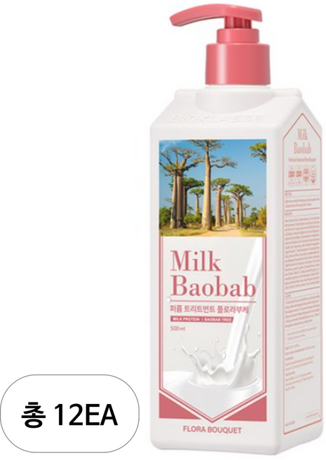 밀크바오밥 트리트먼트 플로라부케, 500ml, 12개