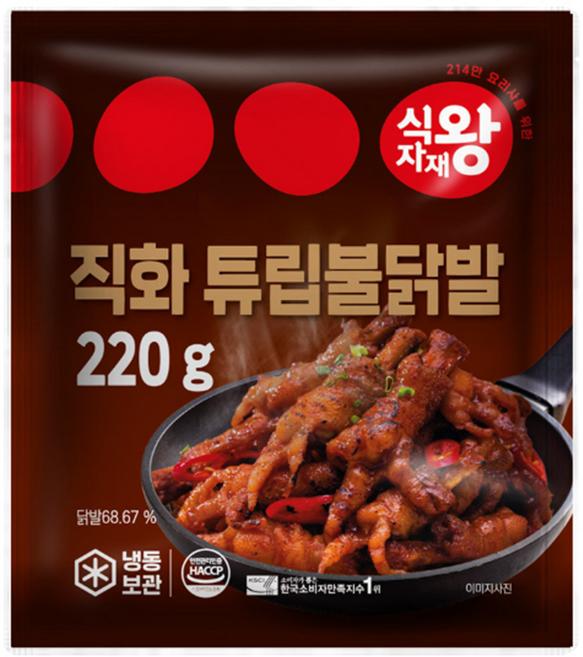 식자재왕 직화 튜립불닭발, 8개, 220g