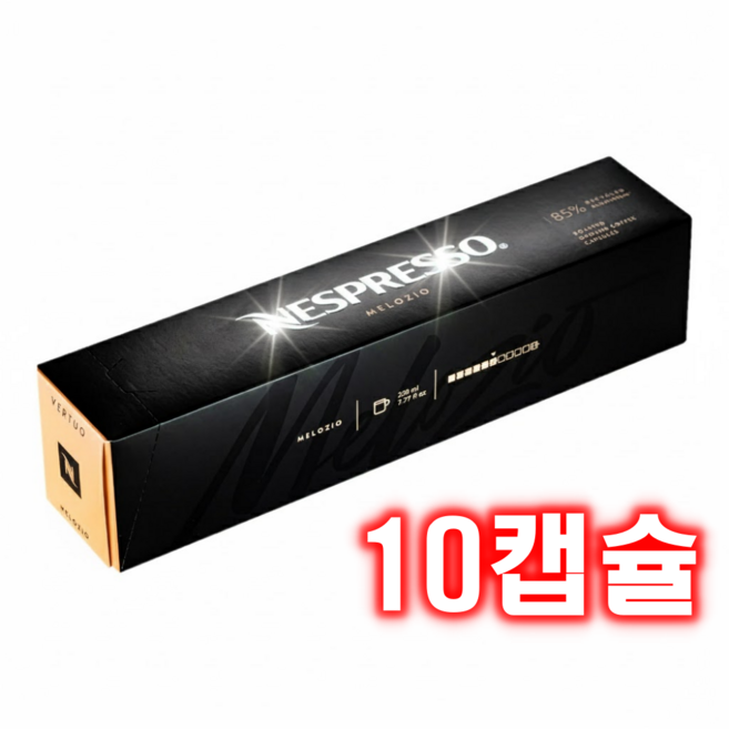 네스프레소 버츄오 멜로지오 캡슐커피, 12.5g, 10개입, 1개