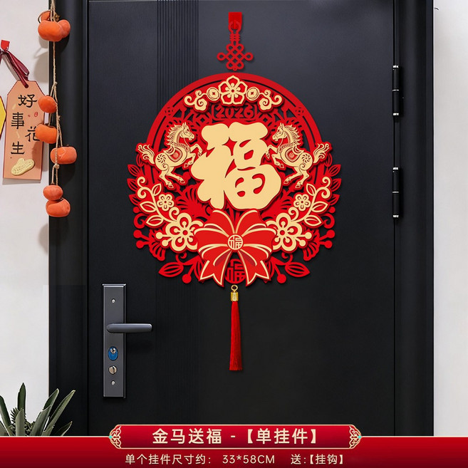 新年快樂 立體燙金春聯, 金