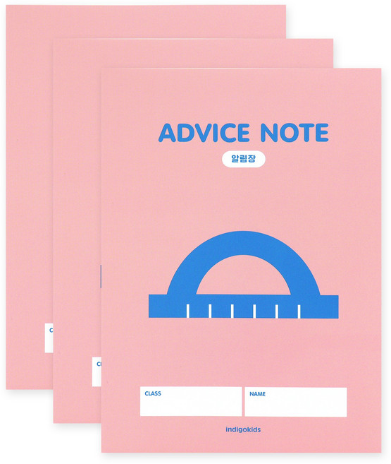 인디고어린이 초등 우리학교 고학년 3-6학년 좁은칸 알림장, 핑크 세트, 핑크, 3개