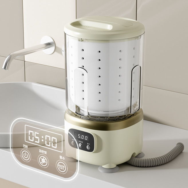 SaeByul 초소형 미니 세탁기 속옷 아기옷 양말 전용 무선 휴대용 세탁기 블루라이트 UV 케어 완전 방수 탈수버킷 증정, 베이지