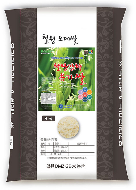 혈당강하 당뇨쌀 느린소화로 자연적인 혈당관리 게르마늄농장 25년산 햅쌀, 1개, 4kg(1개)