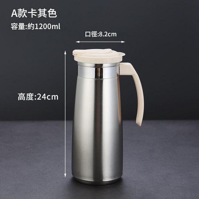 不鏽鋼冷水壺 大容量, 1300ml韓式水壺 白色, 1套, 1300L
