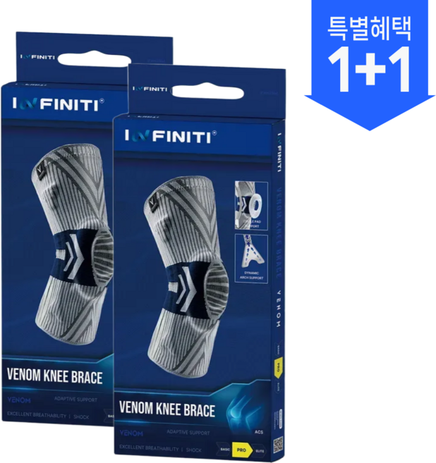 인피니티 베놈 무릎보호대 일상생활 등산 헬스 축구 런닝 골프 농구 배구 러닝, 베놈블루, 2개