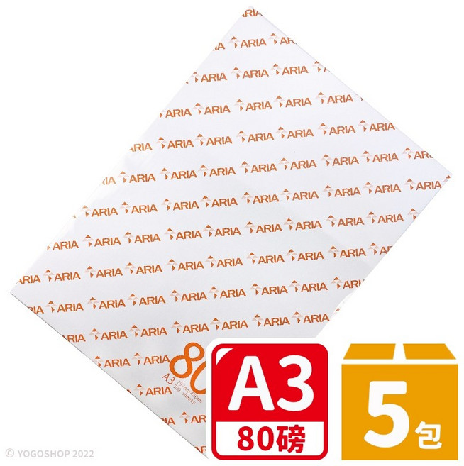 ARIA A3影印紙 80磅 /一大箱5包入(每包500張) PEFC認證 列印紙 80磅影印紙 白色影印紙 -光, 1個, 一箱5包入