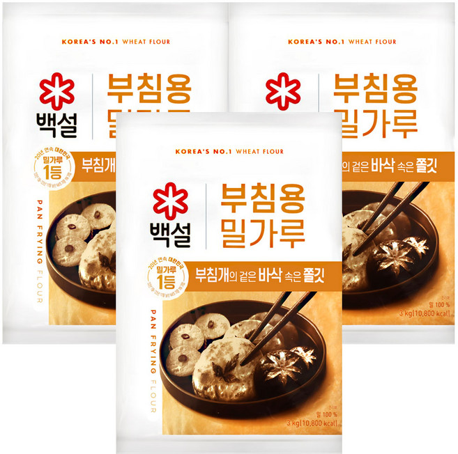 백설 부침용 밀가루, 3개, 3kg