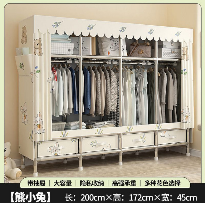 鋼架衣櫃 簡約收納衣櫥 臥室用組裝分類收納, 熊小兔