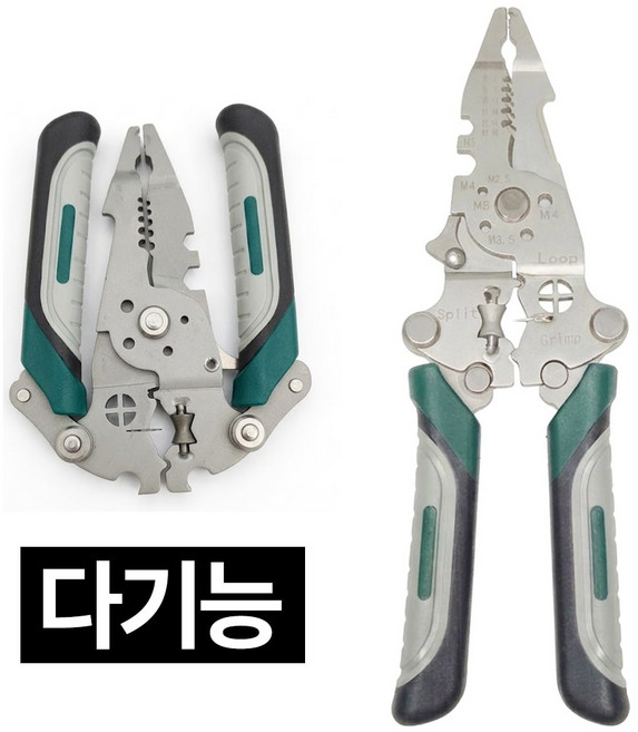 제롯 접이식 스트리퍼 다기능 전선 탈피기, 1개, 혼합색상