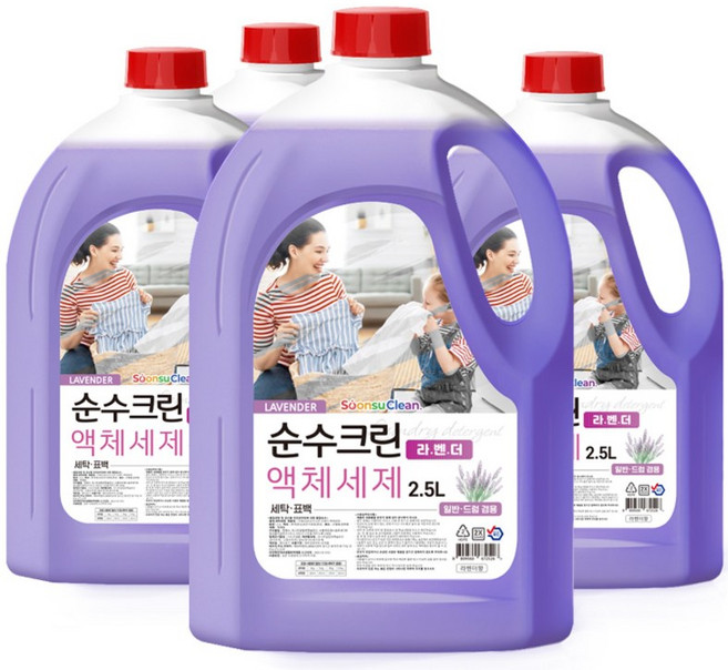 순수크린 라벤더 실내건조 고농축 드럼일반겸용 액체세제2.5LX4개, 4개, 2.5L