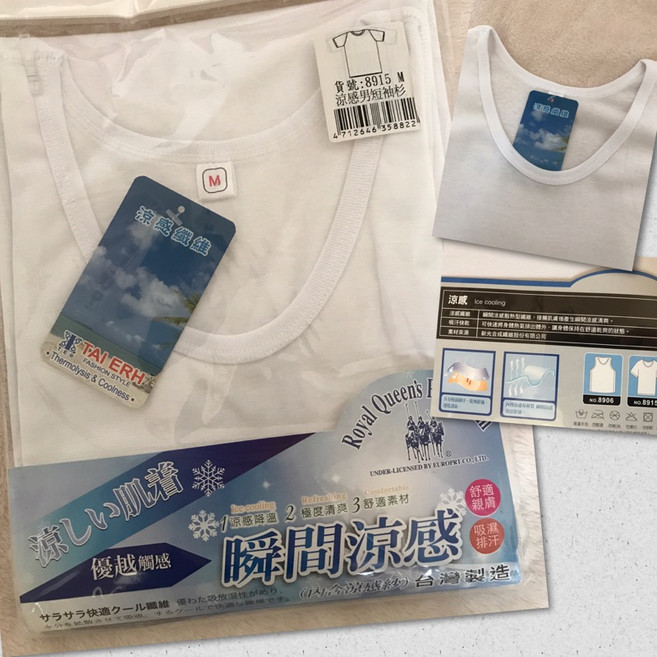 四千金 男生涼感棉質內衣 短袖衫/汗衫/背心 涼感纖維吸濕排汗 台灣製