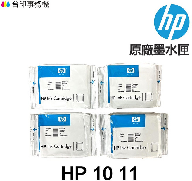 HP 10 / 11 原廠 墨水匣 (黑/紅/藍/黃), 1個, HP 11原廠(C4838A)黃色