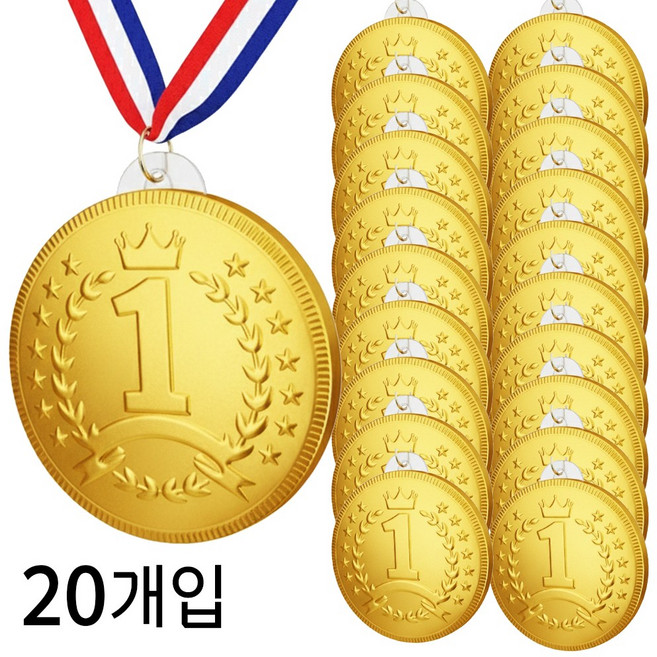 금메달 초콜릿 목걸이 포함, 20개, 1등