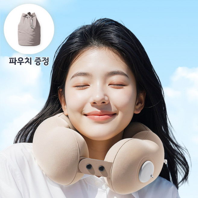 아라리오 에어리핏 휴대용 접이식 목베개 (파우치 포함)
