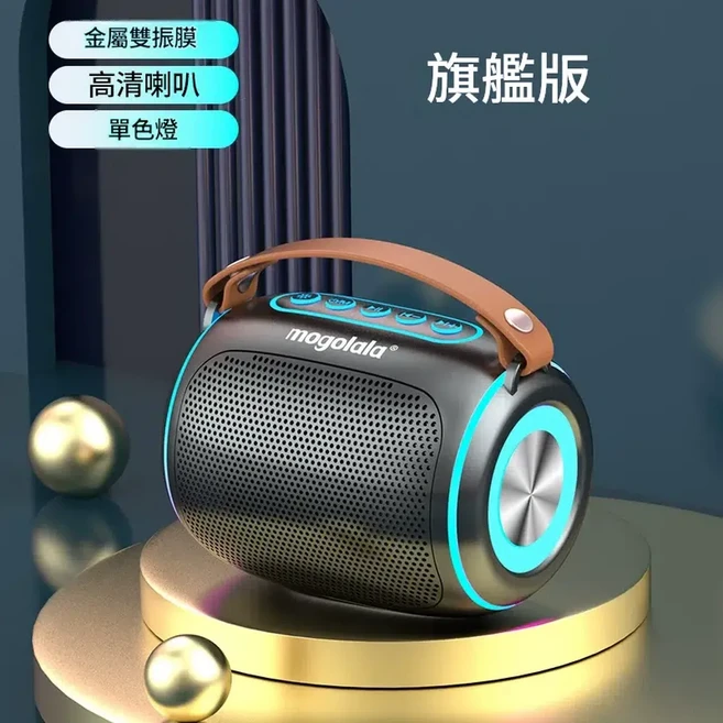 mogolala 無線麥克風音響一體 藍牙KTV音箱, 黑色 - 單機 單色燈
