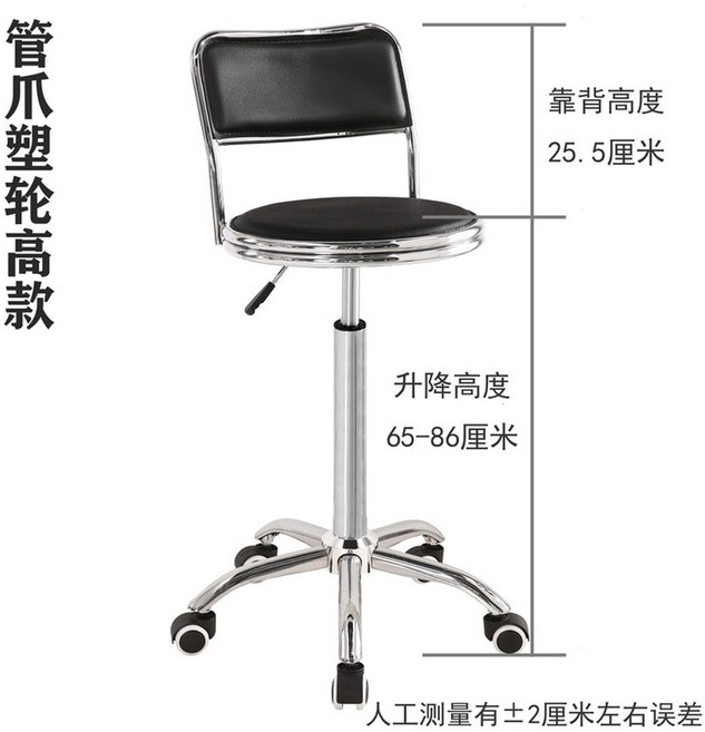 드럼 의자 유압식 이동식 리프팅 연습 폰거트 장비 가능 타마 체어 원형의자 말안장식, D 18블랙빅발톱플레어하이 걸상높이65 86cm, 1개