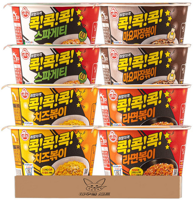 여우별 세트 라면 7호 오뚜기 콕콕콕 4종 (각2개씩)