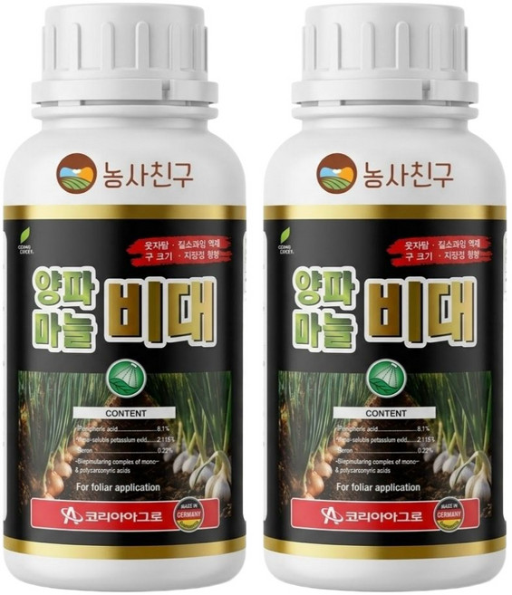 농사친구 마늘 양파 구근 비대제 웃자람 억제 감자 고구마, 2개, 500ml
