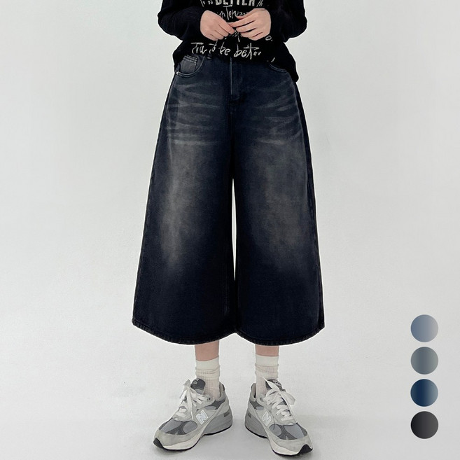 코모도 8부 9부 와이드 청바지 봄 여름 빅사이즈 데님 팬츠