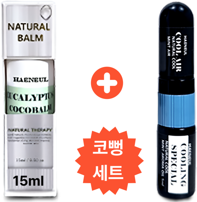 유칼립투스 코밤 15ml 대용량 코밤 코막힘 코건조 코코밤, 1개, 퓨어 [ 여린 피부용 ] + 쿨링스페셜 세트
