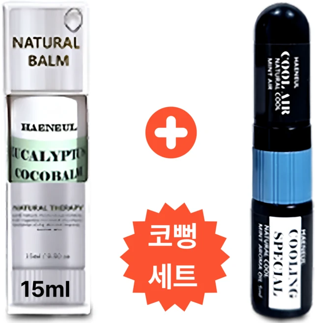 유칼립투스 코밤 15ml 대용량 코밤 코막힘 코건조 코코밤, 1개, 퓨어 [ 여린 피부용 ] + 쿨링스페셜 세트 - 쿠팡