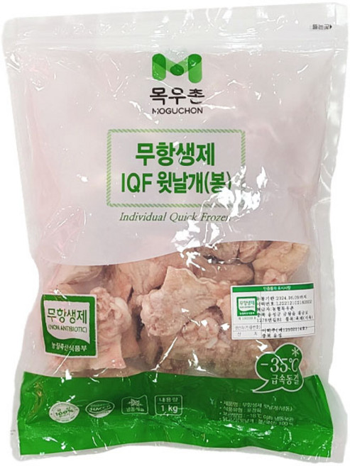 목우촌 무항생제 IQF윗날개(봉) 1kg, 1개