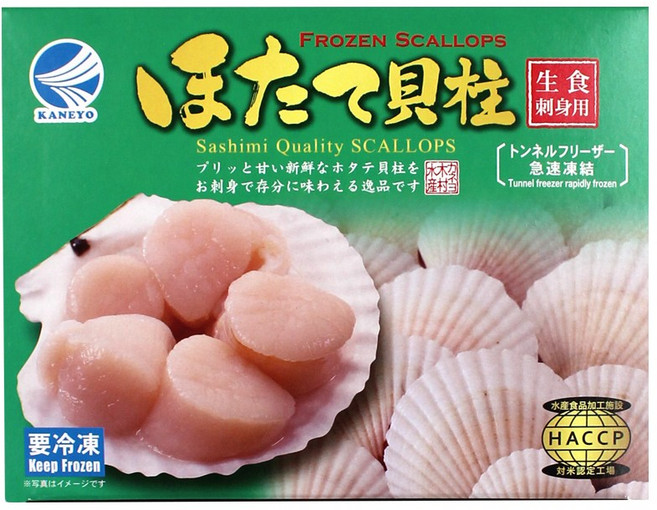 프리미엄 북해도 가리비관자 3s, 2개, 1kg