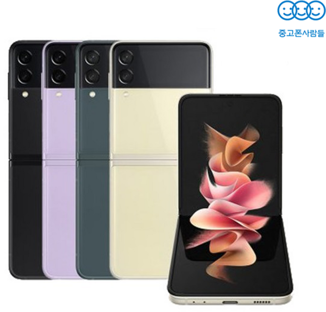 [좋은폰] 삼성전자 갤럭시 플립3 256GB 중고폰 공기계 리퍼폰 알뜰폰, 센터판, 크림