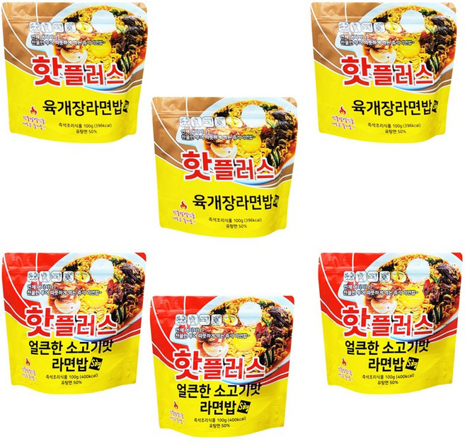 핫플러스 발열도시락 라면밥 6개세트 (육개장 3개+얼큰한맛 3개), 1세트, 600g