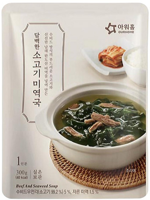 아워홈 담백한 소고기미역국 300g X 4개