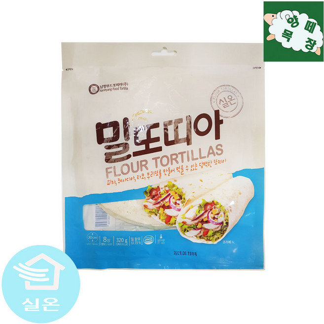 [남향푸드] 또띠아 320g x 10개