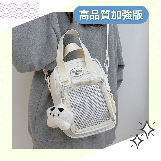 日系少女 痛包 吧唧包 側背包 娃包 休閒風 高顏值, 白色【高品質加強版】,單包【送扎板】