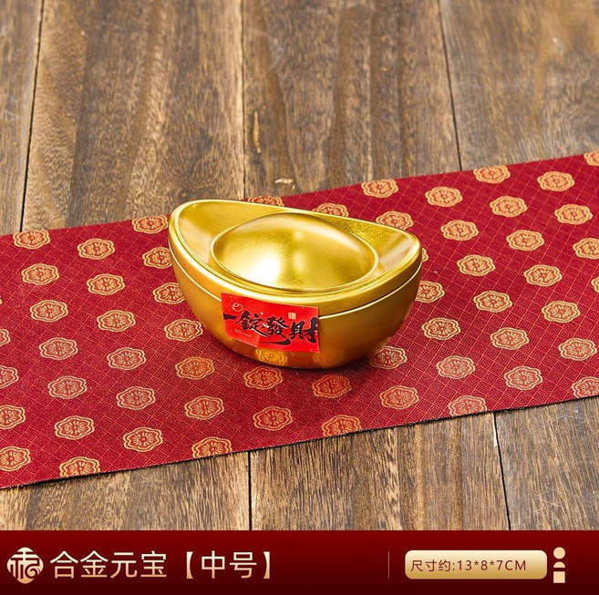 嗨購 2026新款金元寶擺件 財神工藝品 春節茶几裝飾, 合金元寶【中號】送貼