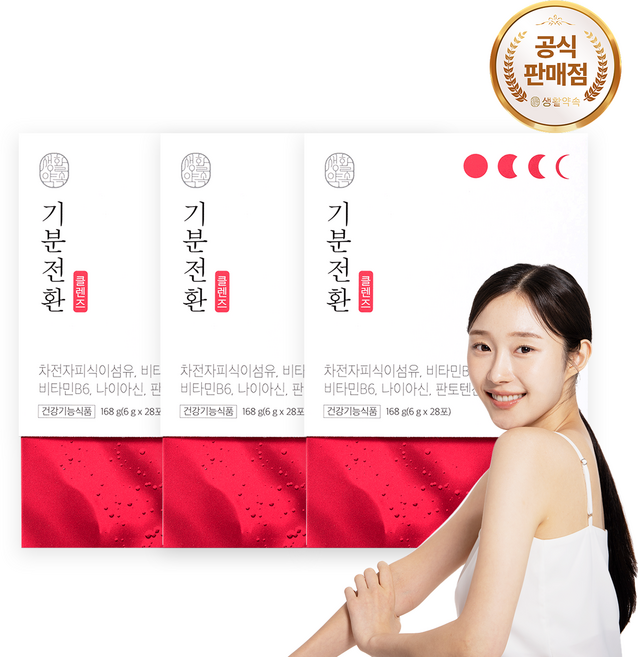 [공식] 생활약속 기분전환 클렌즈 차전자피 식이섬유 쾌변 황금구렁이 변비, 3박스, 168g